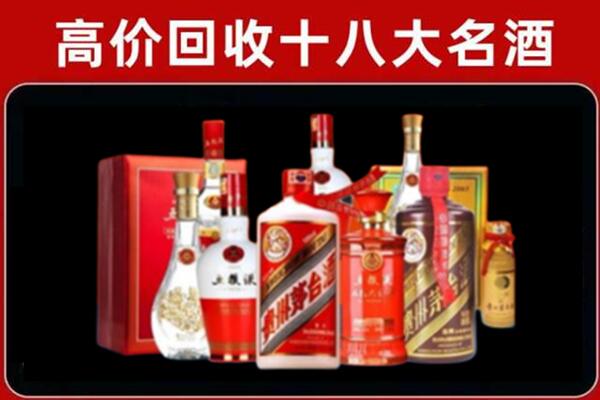 乌什县回收老酒